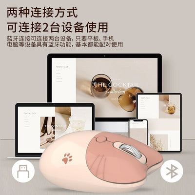 Avelena | Silent M3 Drahtlose Maus Büro Essentiell