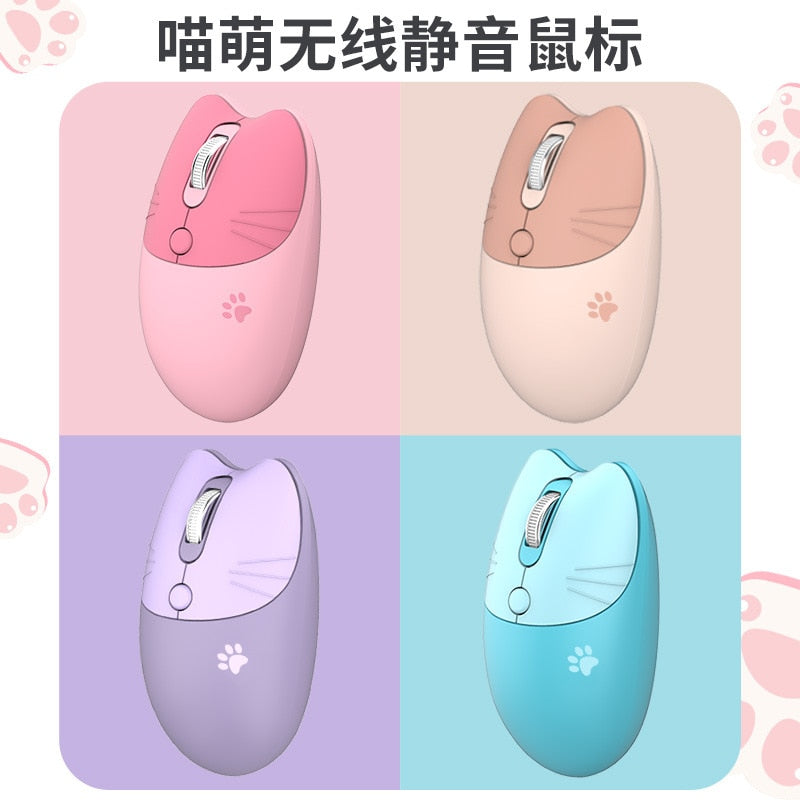 Avelena | Silent M3 Drahtlose Maus Büro Essentiell