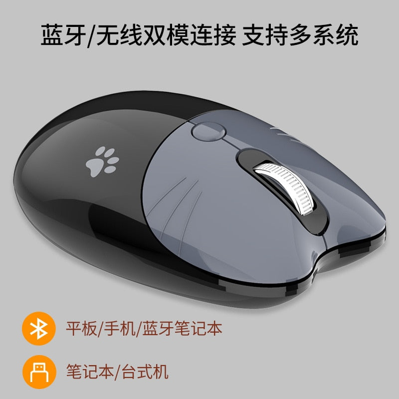 Avelena | Silent M3 Drahtlose Maus Büro Essentiell